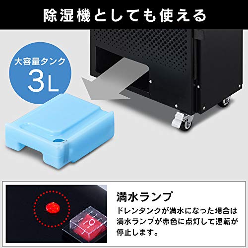 アイリスオーヤマ(IRIS OHYAMA) - スポットクーラー PSAC-0803-B の